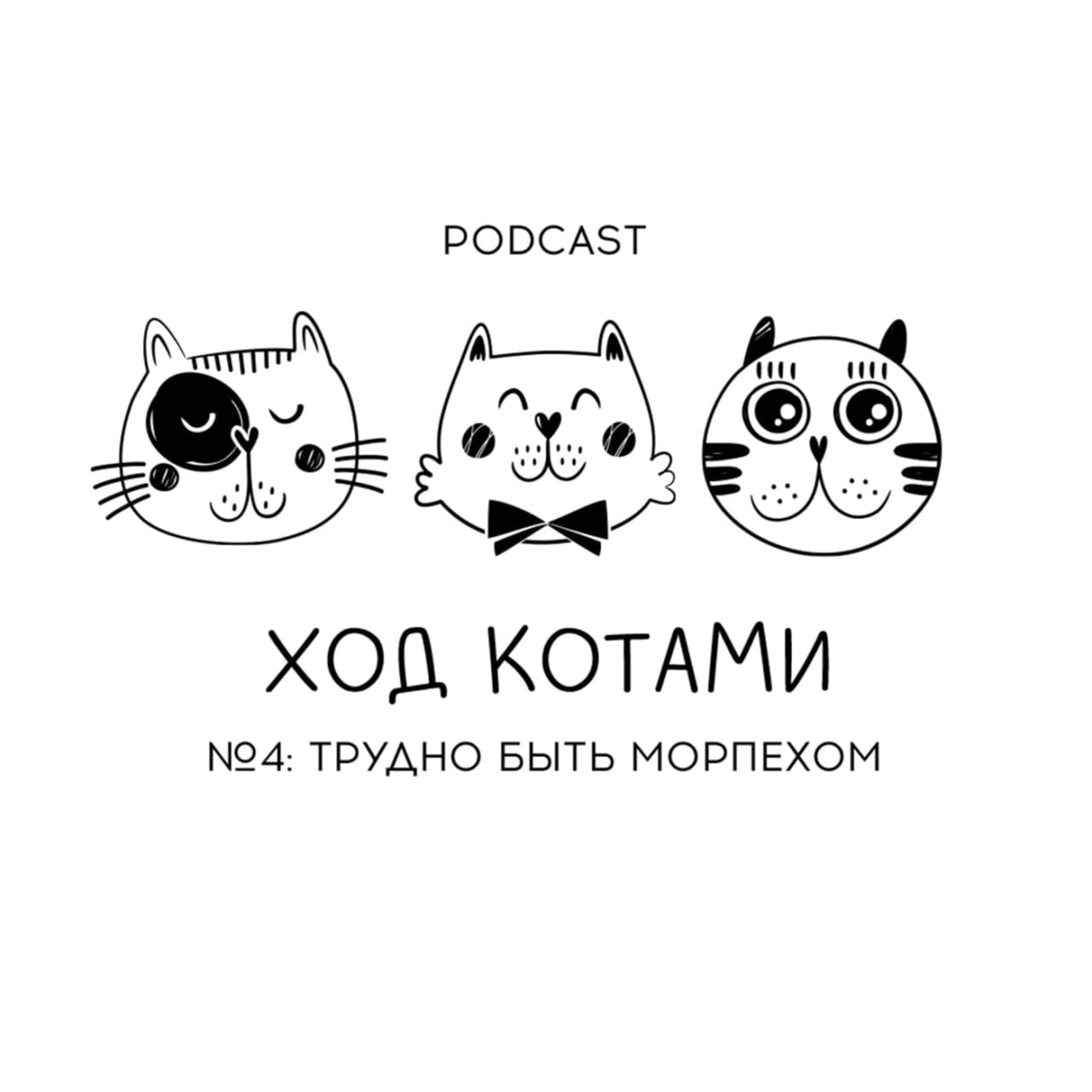Обложка: №4. Трудно быть морпехом.