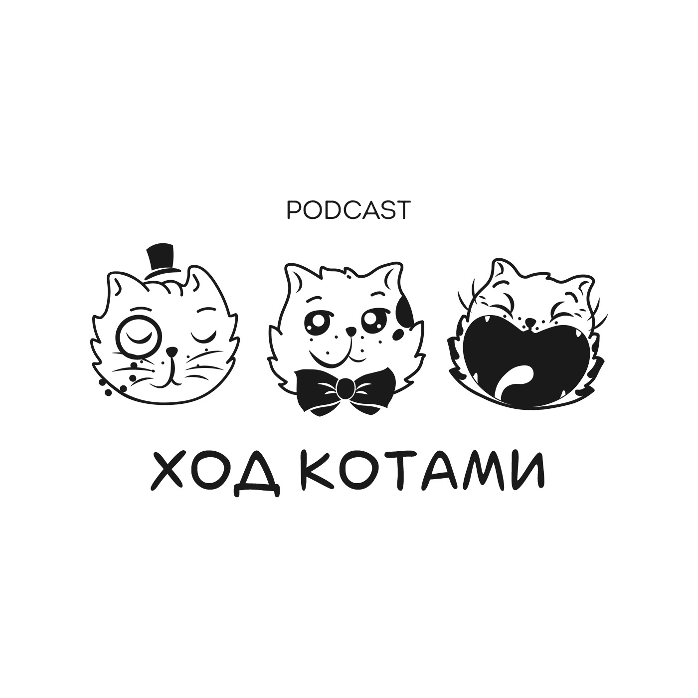 Обложка: №190. Геройский сок.
